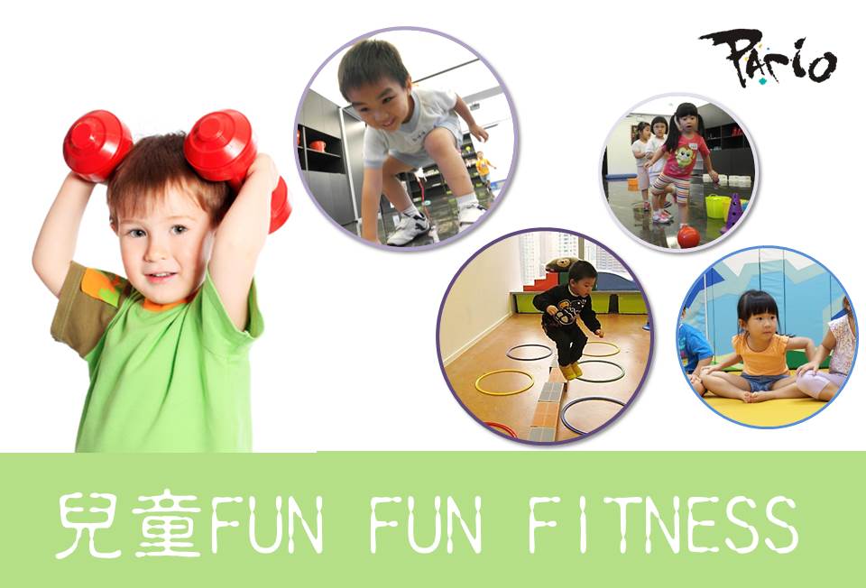 兒童FUN FUN FITNESS summer